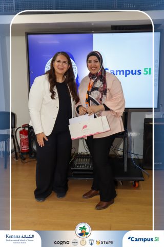 I.S.K American School | Campus 51 Recognition Ceremony | 2025-2026