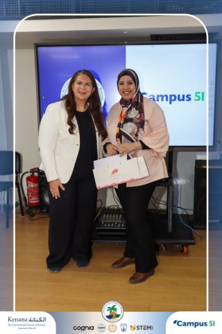 I.S.K American School | Campus 51 Recognition Ceremony | 2025-2026