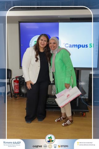 I.S.K American School | Campus 51 Recognition Ceremony | 2025-2026