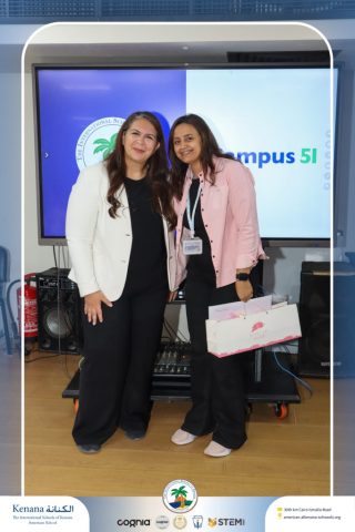 I.S.K American School | Campus 51 Recognition Ceremony | 2025-2026