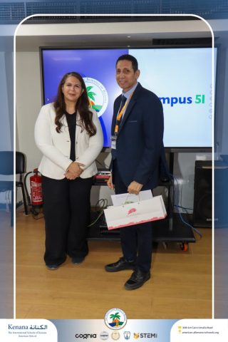 I.S.K American School | Campus 51 Recognition Ceremony | 2025-2026