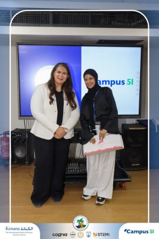 I.S.K American School | Campus 51 Recognition Ceremony | 2025-2026