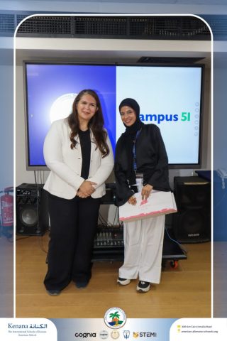 I.S.K American School | Campus 51 Recognition Ceremony | 2025-2026