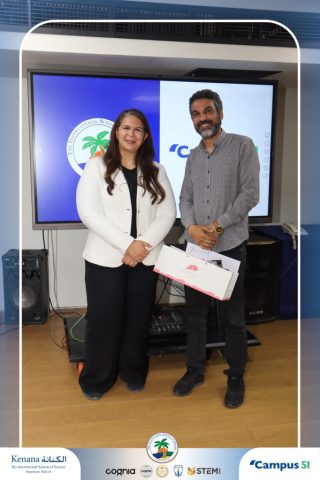 I.S.K American School | Campus 51 Recognition Ceremony | 2025-2026