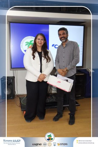 I.S.K American School | Campus 51 Recognition Ceremony | 2025-2026