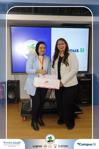 I.S.K American School | Campus 51 Recognition Ceremony | 2025-2026