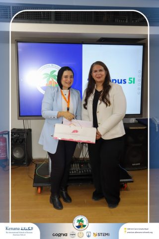 I.S.K American School | Campus 51 Recognition Ceremony | 2025-2026