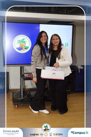 I.S.K American School | Campus 51 Recognition Ceremony | 2025-2026