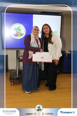 I.S.K American School | Campus 51 Recognition Ceremony | 2025-2026