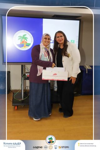 I.S.K American School | Campus 51 Recognition Ceremony | 2025-2026