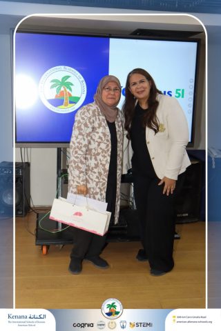 I.S.K American School | Campus 51 Recognition Ceremony | 2025-2026