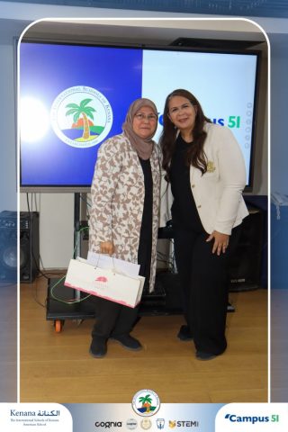 I.S.K American School | Campus 51 Recognition Ceremony | 2025-2026