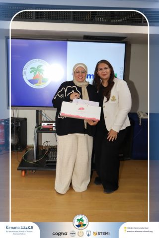 I.S.K American School | Campus 51 Recognition Ceremony | 2025-2026