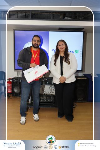 I.S.K American School | Campus 51 Recognition Ceremony | 2025-2026