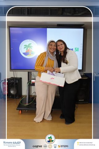 I.S.K American School | Campus 51 Recognition Ceremony | 2025-2026