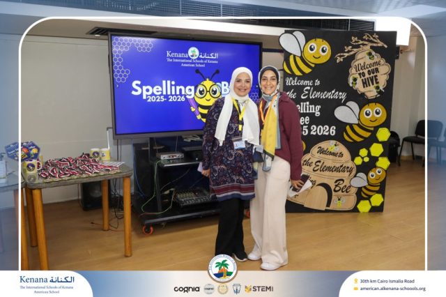 I.S.K American School | Elementary Spelling Bee | 2025-2026