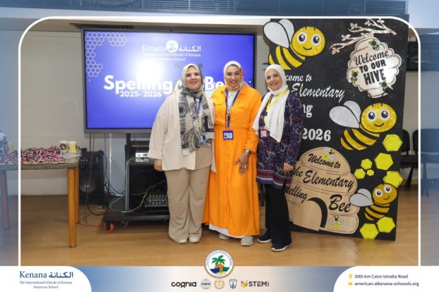 I.S.K American School | Elementary Spelling Bee | 2025-2026