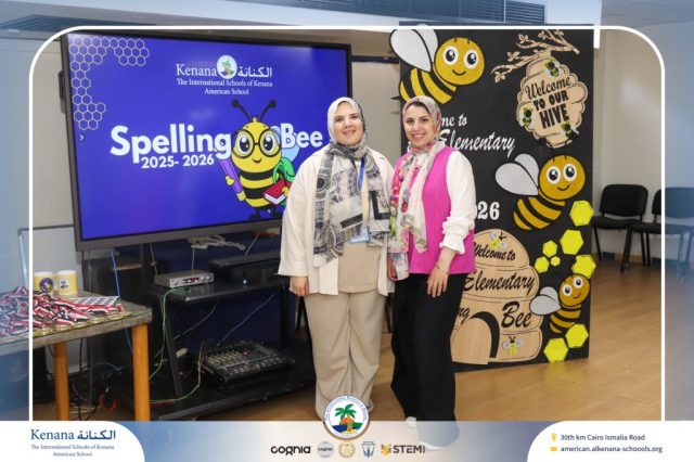 I.S.K American School | Elementary Spelling Bee | 2025-2026