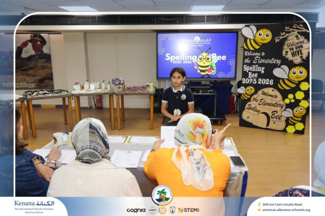 I.S.K American School | Elementary Spelling Bee | 2025-2026