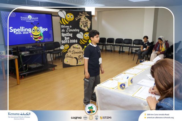 I.S.K American School | Elementary Spelling Bee | 2025-2026