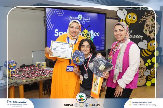 I.S.K American School | Elementary Spelling Bee | 2025-2026