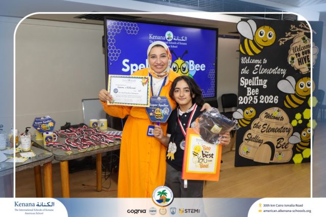 I.S.K American School | Elementary Spelling Bee | 2025-2026