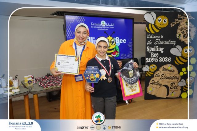 I.S.K American School | Elementary Spelling Bee | 2025-2026