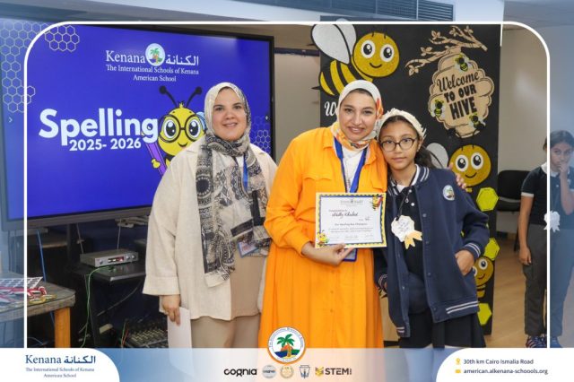 I.S.K American School | Elementary Spelling Bee | 2025-2026