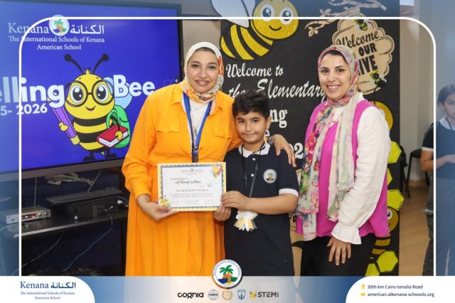 I.S.K American School | Elementary Spelling Bee | 2025-2026