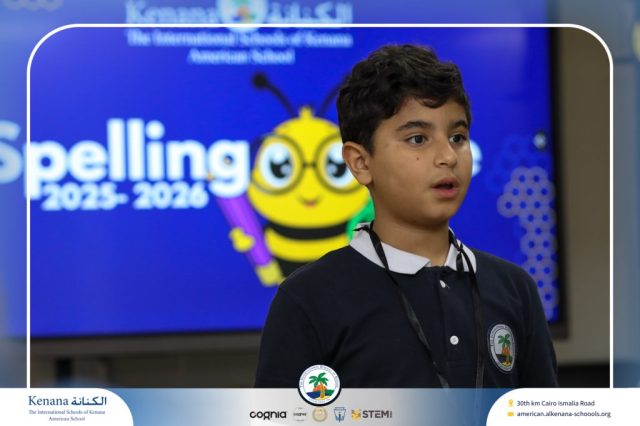 I.S.K American School | Elementary Spelling Bee | 2025-2026