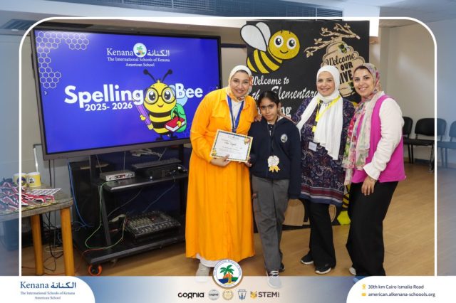 I.S.K American School | Elementary Spelling Bee | 2025-2026
