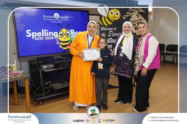 I.S.K American School | Elementary Spelling Bee | 2025-2026