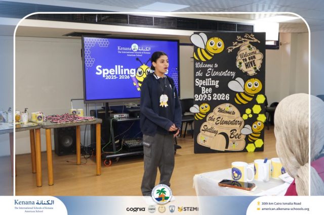 I.S.K American School | Elementary Spelling Bee | 2025-2026