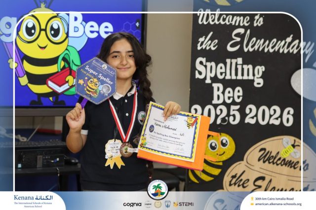 I.S.K American School | Elementary Spelling Bee | 2025-2026