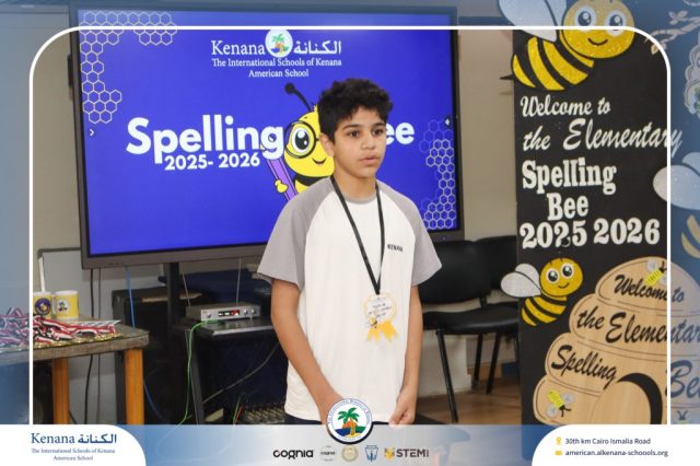 I.S.K American School | Elementary Spelling Bee | 2025-2026