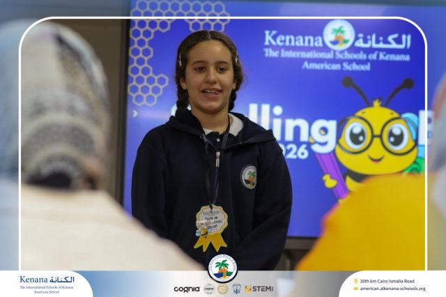 I.S.K American School | Elementary Spelling Bee | 2025-2026