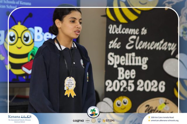 I.S.K American School | Elementary Spelling Bee | 2025-2026