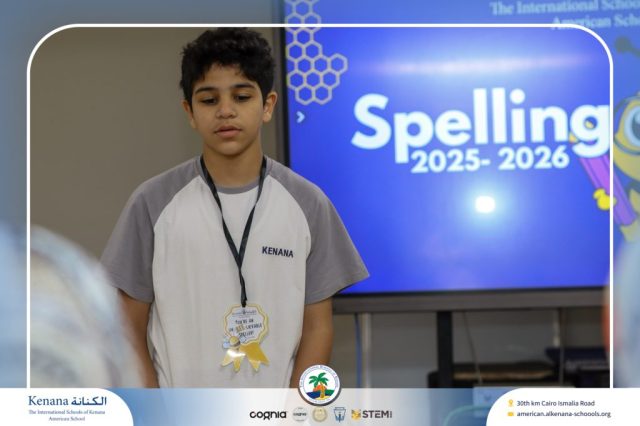 I.S.K American School | Elementary Spelling Bee | 2025-2026