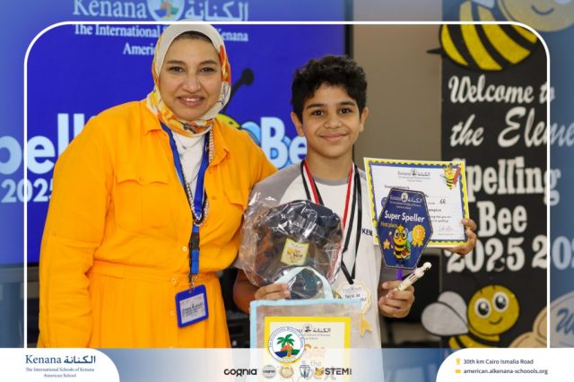 I.S.K American School | Elementary Spelling Bee | 2025-2026