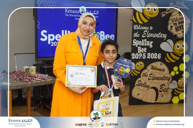 I.S.K American School | Elementary Spelling Bee | 2025-2026