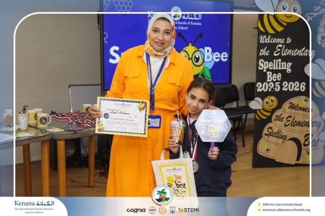 I.S.K American School | Elementary Spelling Bee | 2025-2026
