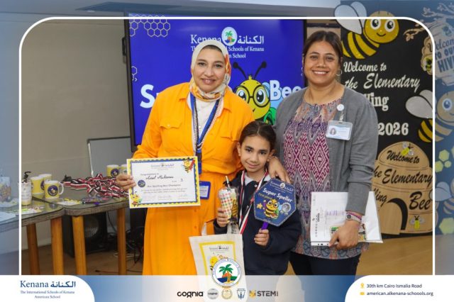 I.S.K American School | Elementary Spelling Bee | 2025-2026