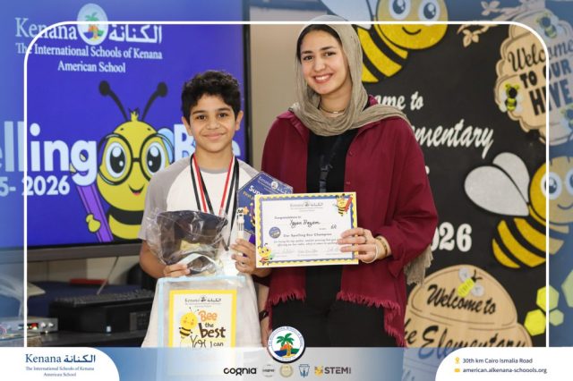 I.S.K American School | Elementary Spelling Bee | 2025-2026