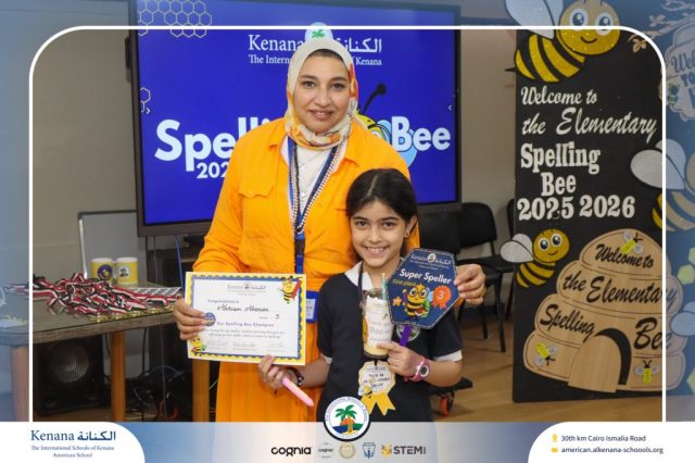 I.S.K American School | Elementary Spelling Bee | 2025-2026