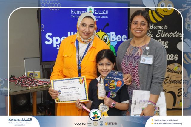 I.S.K American School | Elementary Spelling Bee | 2025-2026