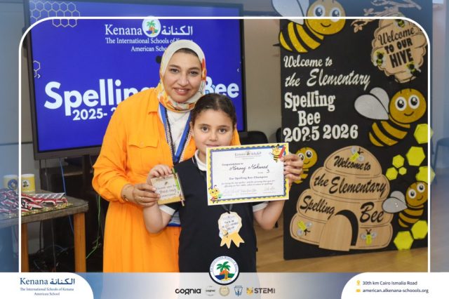 I.S.K American School | Elementary Spelling Bee | 2025-2026
