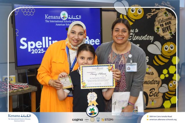 I.S.K American School | Elementary Spelling Bee | 2025-2026
