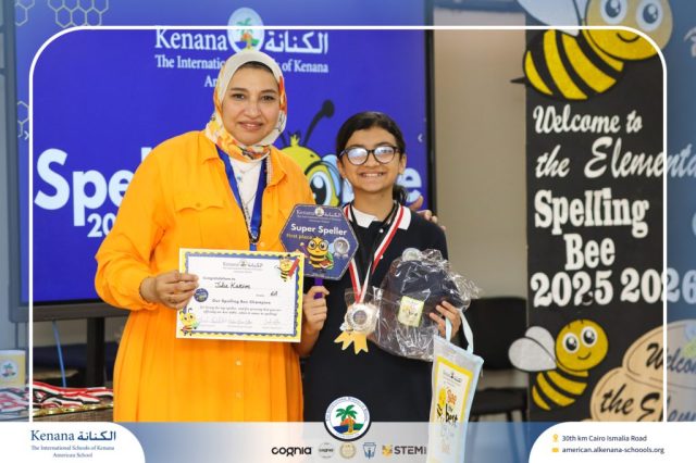 I.S.K American School | Elementary Spelling Bee | 2025-2026