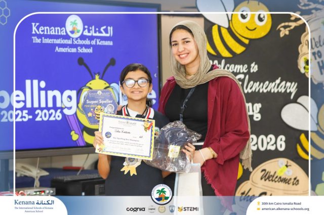 I.S.K American School | Elementary Spelling Bee | 2025-2026