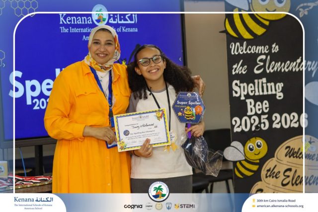 I.S.K American School | Elementary Spelling Bee | 2025-2026